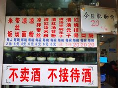 门面-李记小小吃(涪江路店)