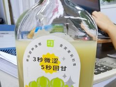-喜茶(广州天汇igc店)