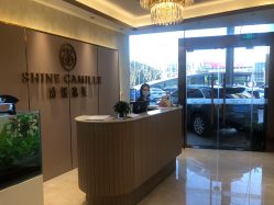-诗媛嘉美健康管理中心(金桥店)