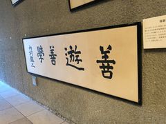 -轻井泽高原教堂
