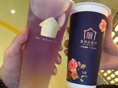 小眷村奶茶-厝内小眷村(西单大悦城店)