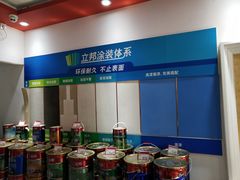 -立邦(宝坻专卖店)