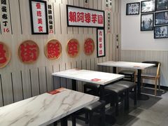 -鲜芋仙(中华广场店)