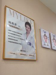 -美莱医学美容医院