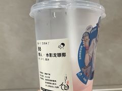 -喜茶(佛山顺德大良东乐路店)
