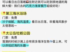 -巧克力渔家.小船海鲜胶东菜(万平口店)