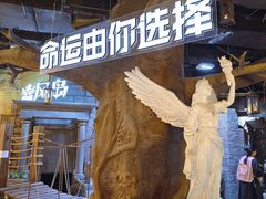 -暴风岛沉浸式体验馆(百联世纪店)