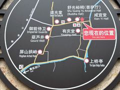-黟县屏山村