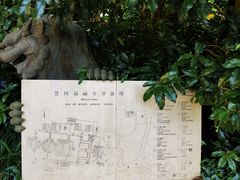 -慧因高丽寺
