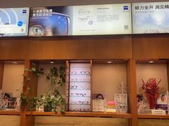 -广州市东方眼镜连锁企业有限公司(东山未来里店)