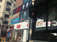 门面-小口大口零食(友谊大厦店)