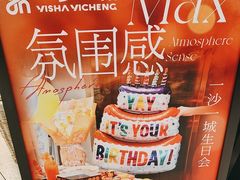 -一沙一城·岩烤牛扒(深圳首店)