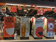 大堂-放哈·甜醅子奶茶创造者(正宁路店)