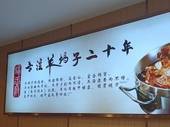 -蝎王府羊蝎子(朝阳北路店)