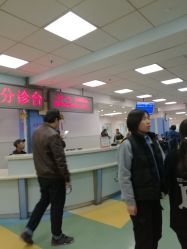-首都医科大学附属北京儿童医院