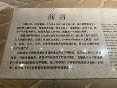 -白鹤梁水下博物馆