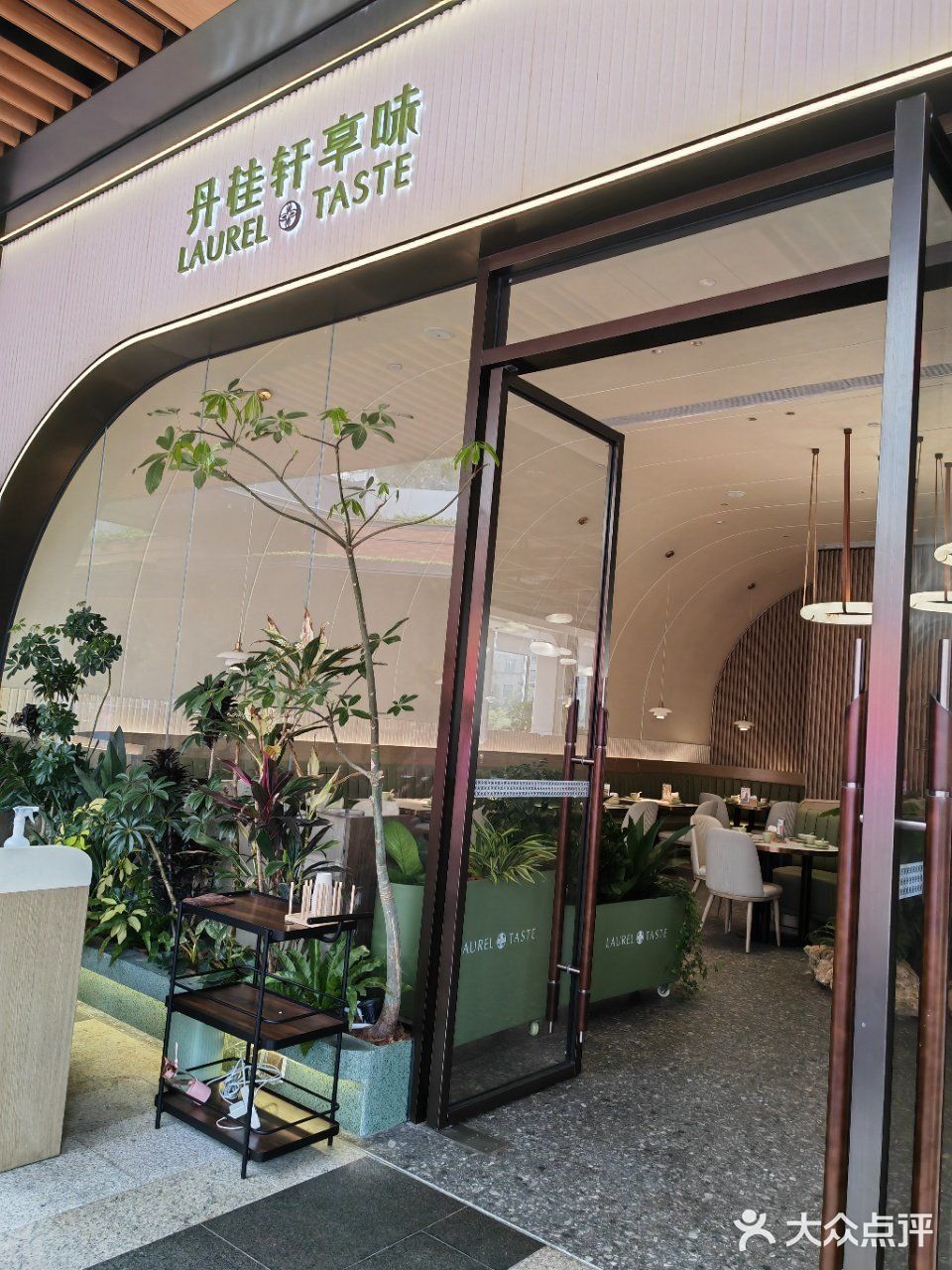 龙华高品质早茶，快来尝鲜！！