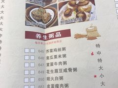 菜单-百乐门喜宴(海珠广场华厦店)