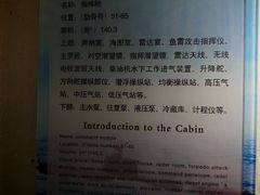 -大连旅顺潜艇博物馆