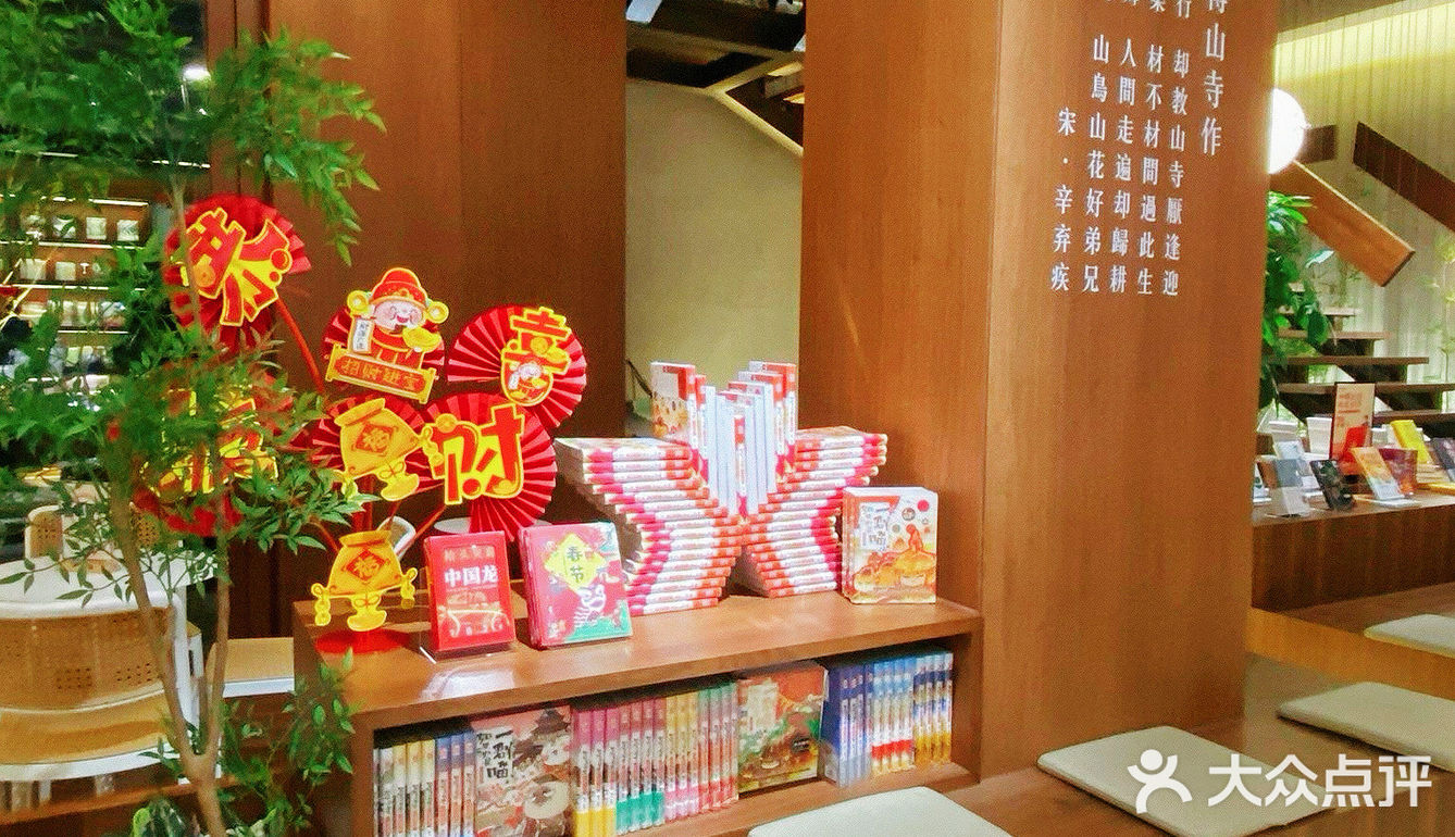 在书店里喝冰奶茶｜心静自然凉[打勾]