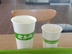 -老乡鸡(合肥高铁南站店)