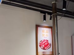 -留香铁板烤肉(解放西路旗舰店)