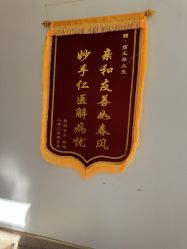 点击看大图 -北京嘉禾妇儿医院