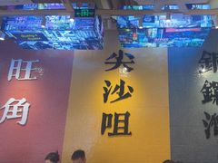 -荣叔港式沙嗲牛肉火锅(正佳潮流店)