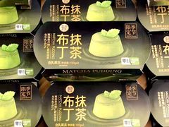 -盒马鲜生(曜一城店)