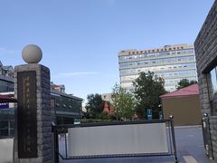 -首都医科大学附属北京潞河医院