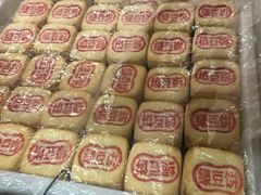 -北京稻香村(马甸店)