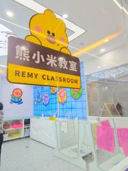 -熊小米专业儿童游泳馆