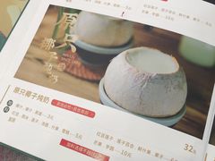 -民信老铺(华盖路店)