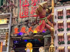 -黄兴南路步行商业街