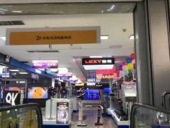 -苏宁易购(Suning Pro广州天河店)