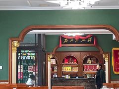 -老松滨饭店(菜艺街店)