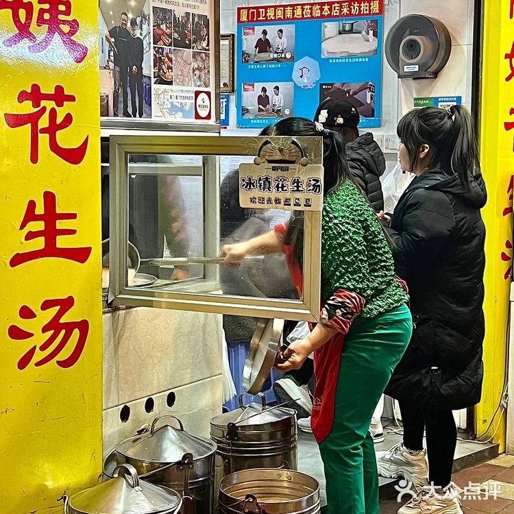 厦门街头小吃，那些让本地人欲罢不能的美食天堂