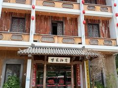 -柴米油盐(土菜院子店)