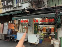 -凤城康记饭店