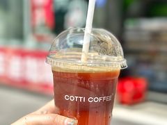 -库迪咖啡(成都茂业中心店)