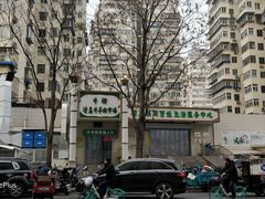-满记烧饼(牛街东里小区一区店)