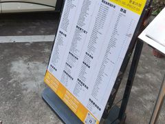 -颓记茶餐厅(美景总店)
