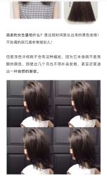 -Mentor Hair Salon