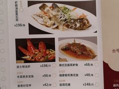 -稻香海鲜饭店(第一国际店)