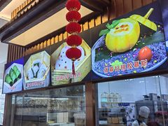 -聚福宝合苑食府(南头镇店)