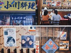 -小川洋风料理(街道口店)