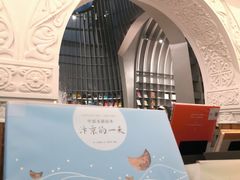 -思南书局·诗歌店