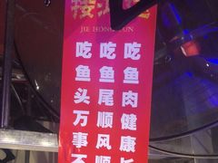-营信刘罗锅铁锅炖(建华店)