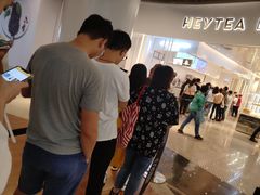 -喜茶(贵阳国贸逸天城店)