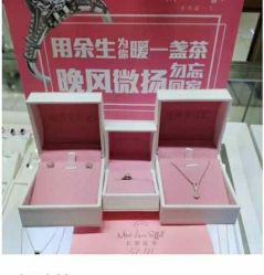 -世纪缘珠宝(历下旗舰店)